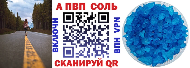 Купить где  Сосенский  A PVP мука 