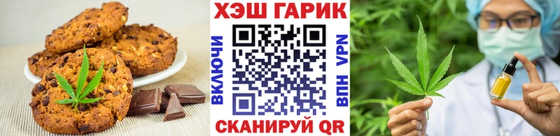 Купить закладки  Сосенский  Cannafood конопля 