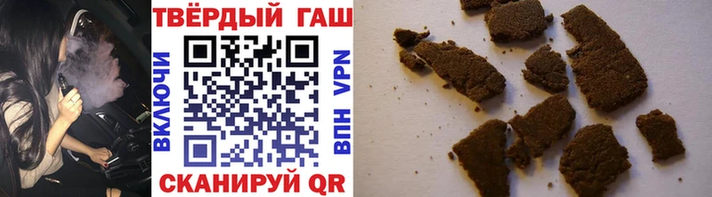 Купить закладки  Сосенский  ГАШИШ hashish 