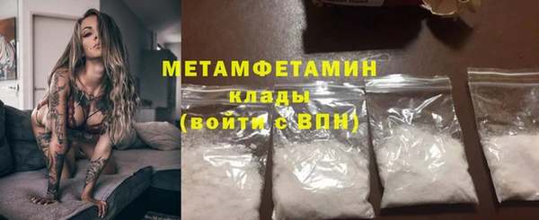 первитин Кинешма
