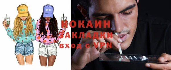 первитин Кинешма