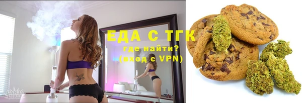 первитин Кинешма