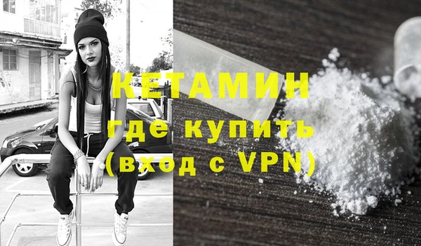 первитин Кинешма