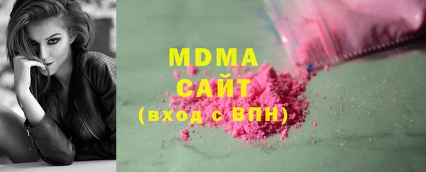 первитин Кинешма