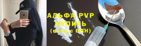 первитин Кинешма