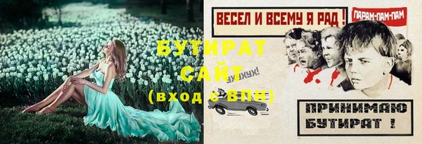 хмурый Карталы