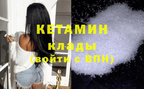 первитин Кинешма