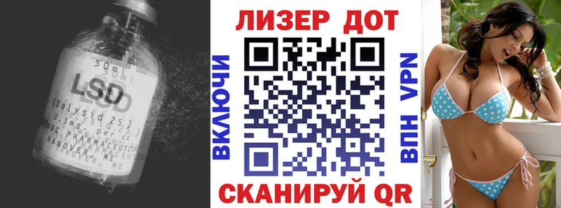 Лсд 25 экстази кислота  Купить  Сосенский 