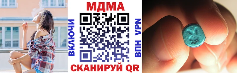 Купить  Сосенский  MDMA кристаллы 