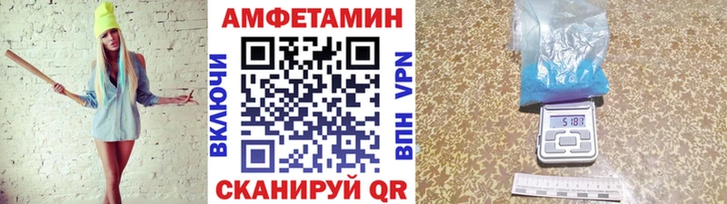 МЕТАМФЕТАМИН пудра  Купить  Сосенский 