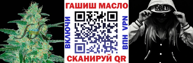 Дистиллят ТГК вейп  Купить где  Сосенский 