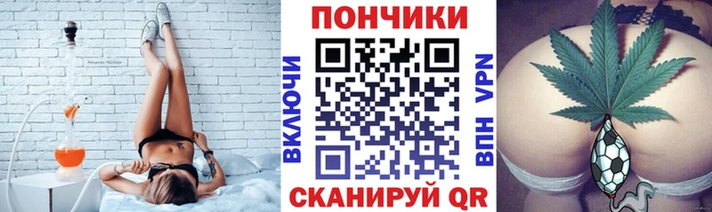 МАРИХУАНА OG Kush  Купить где  Сосенский 
